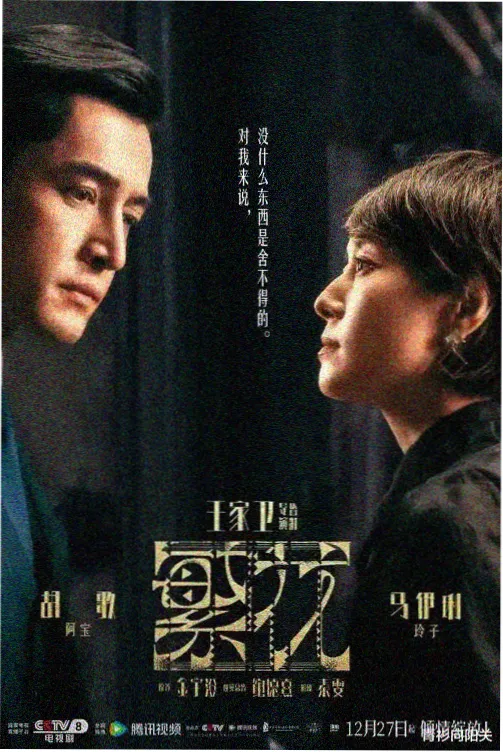 电视剧第七次日落高清在线观看