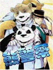 综艺山海食记在线观看